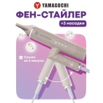 Yamaguchi Hair Styler: фен-стайлер с ионизацией и умным BLDC-двигателем